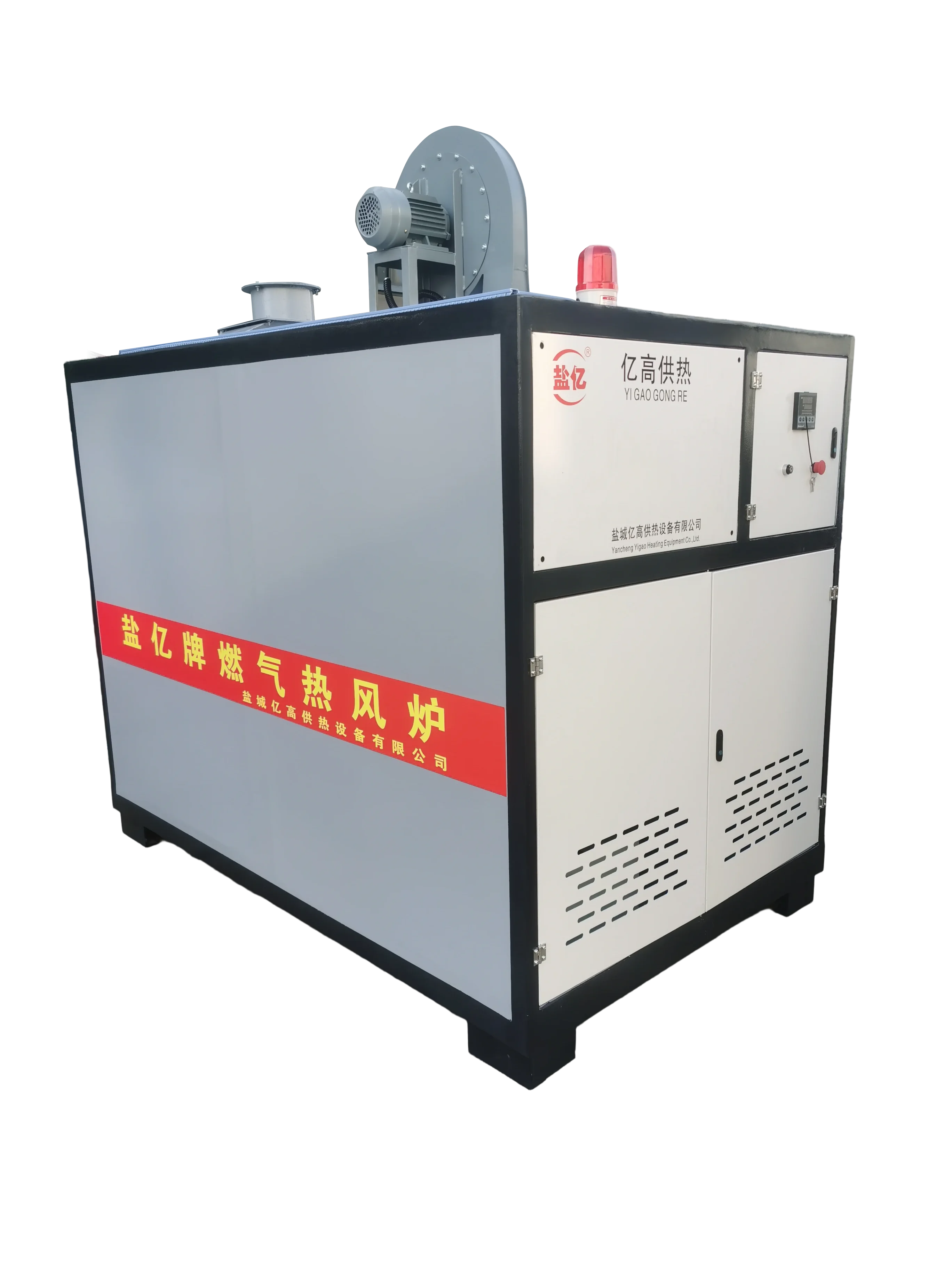 Gas Hot Air Furnace